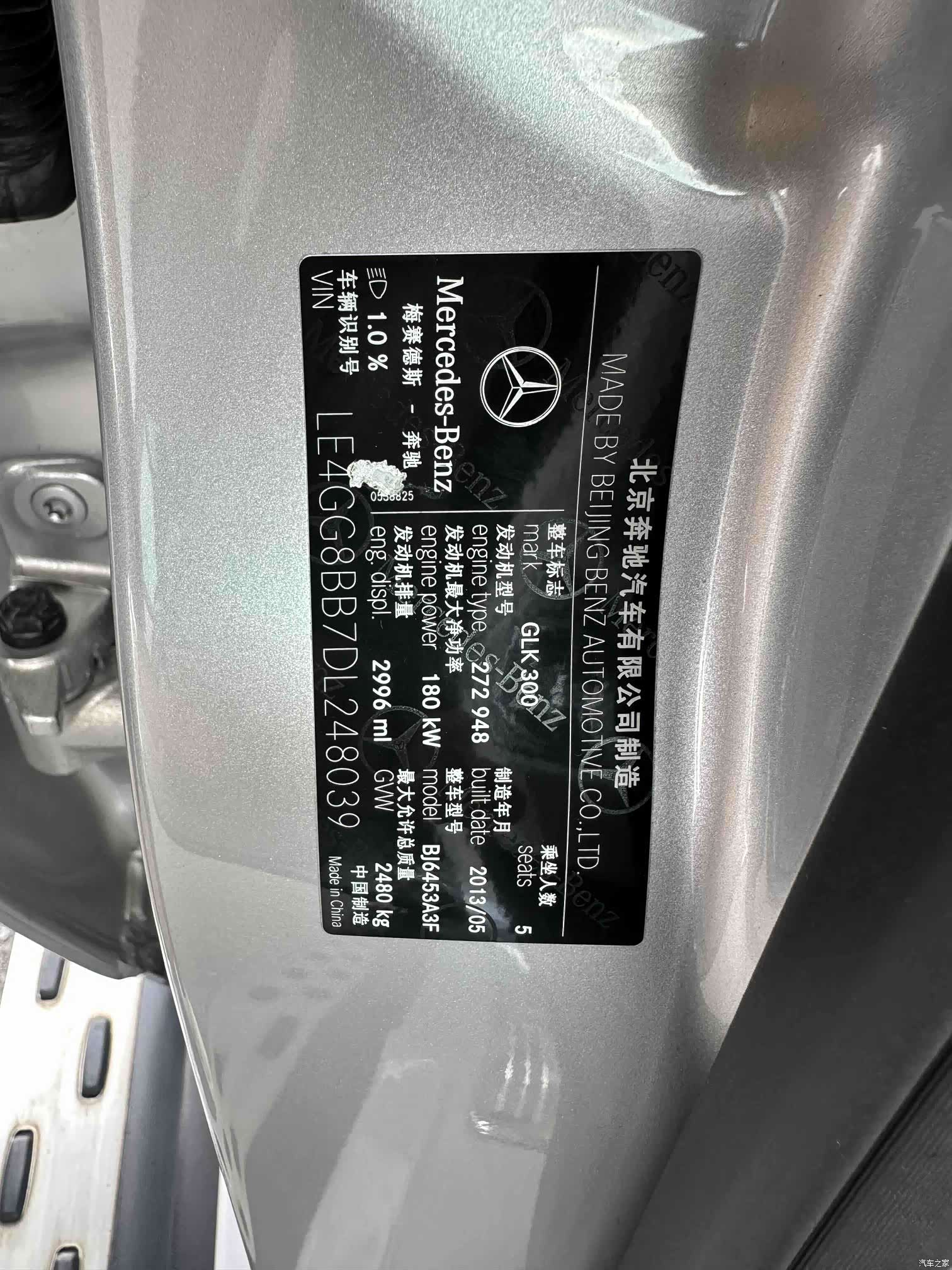 Mercedes-Benz GLK-Class, 2013 14
