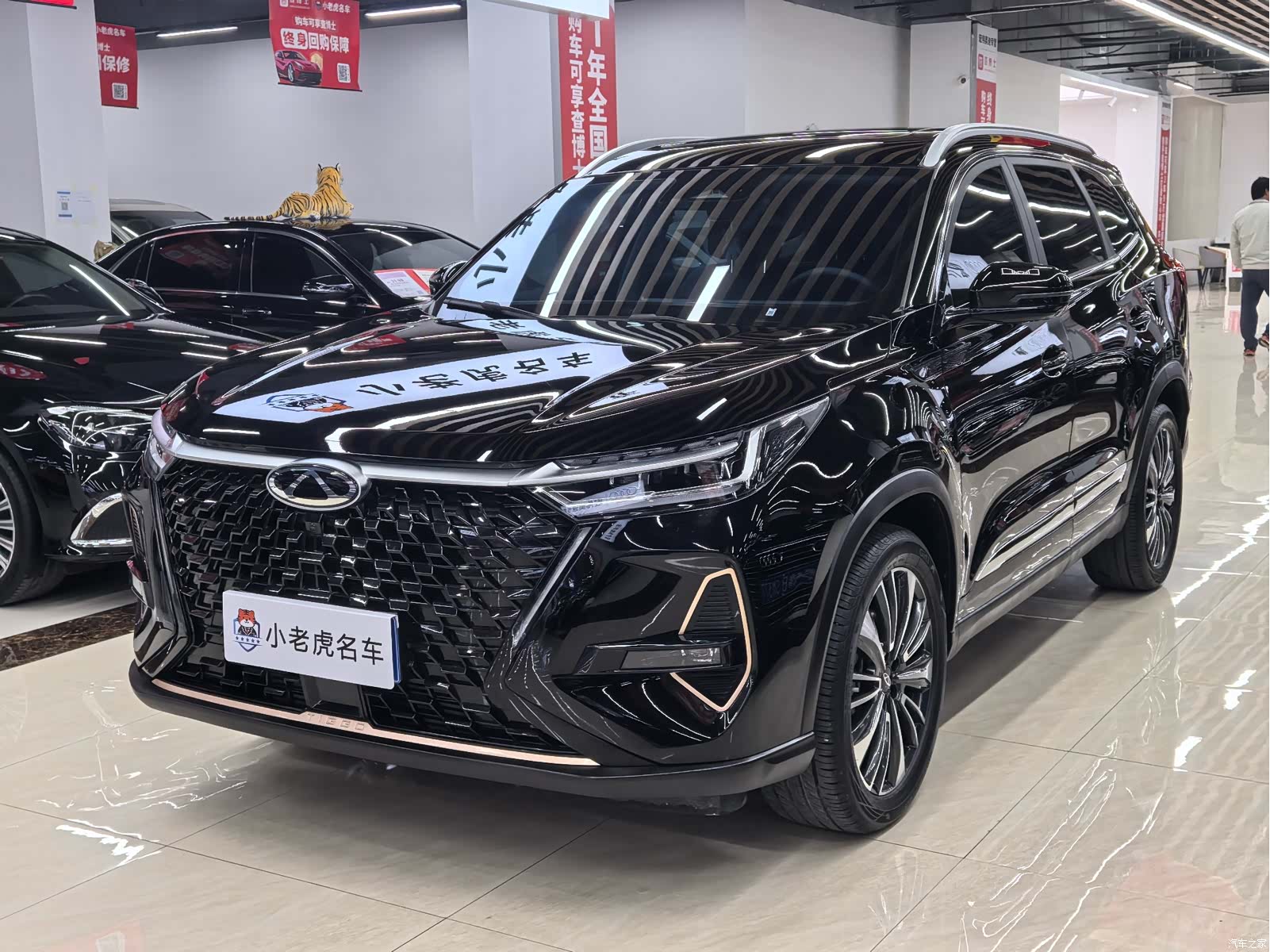 Chery Tiggo 8