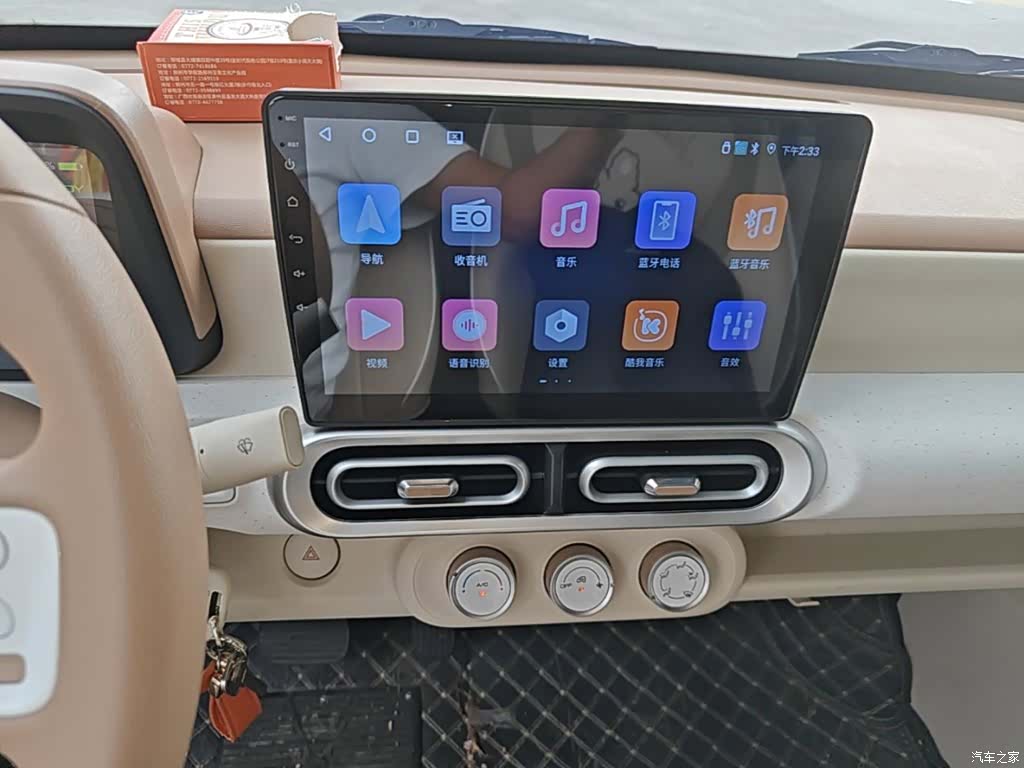 Wuling MINIEV, 2025 13