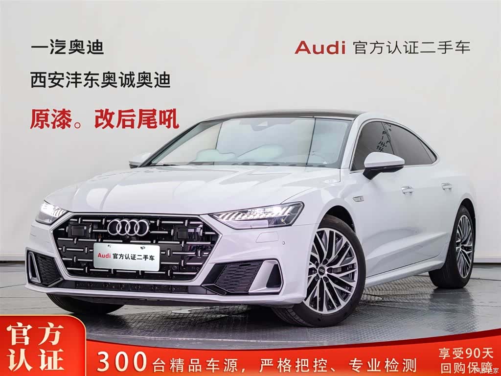 Audi A7L, 2022 1
