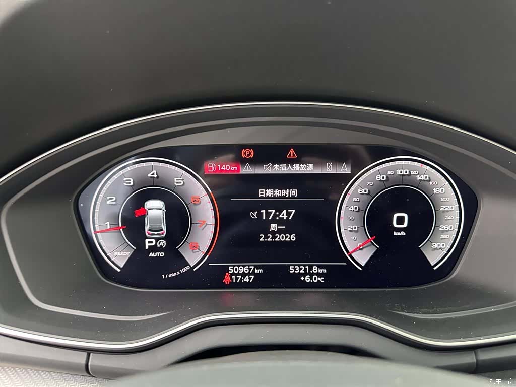 Audi Q5L, 2023 11