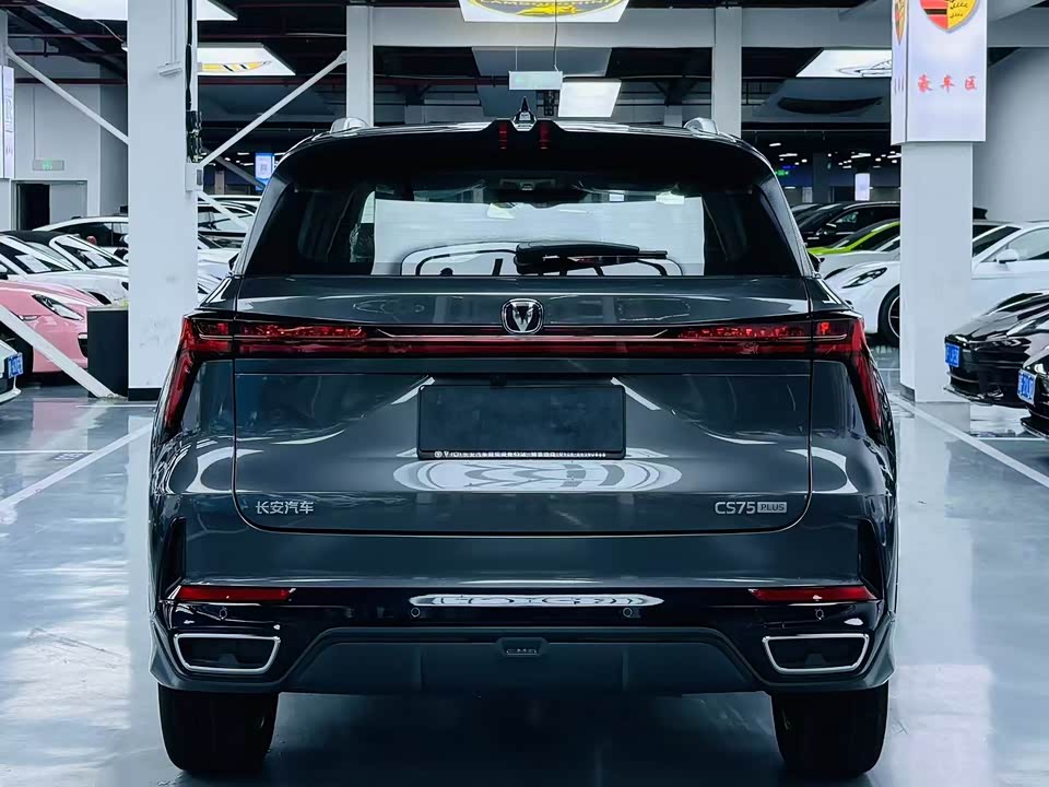 Changan CS75PLUS