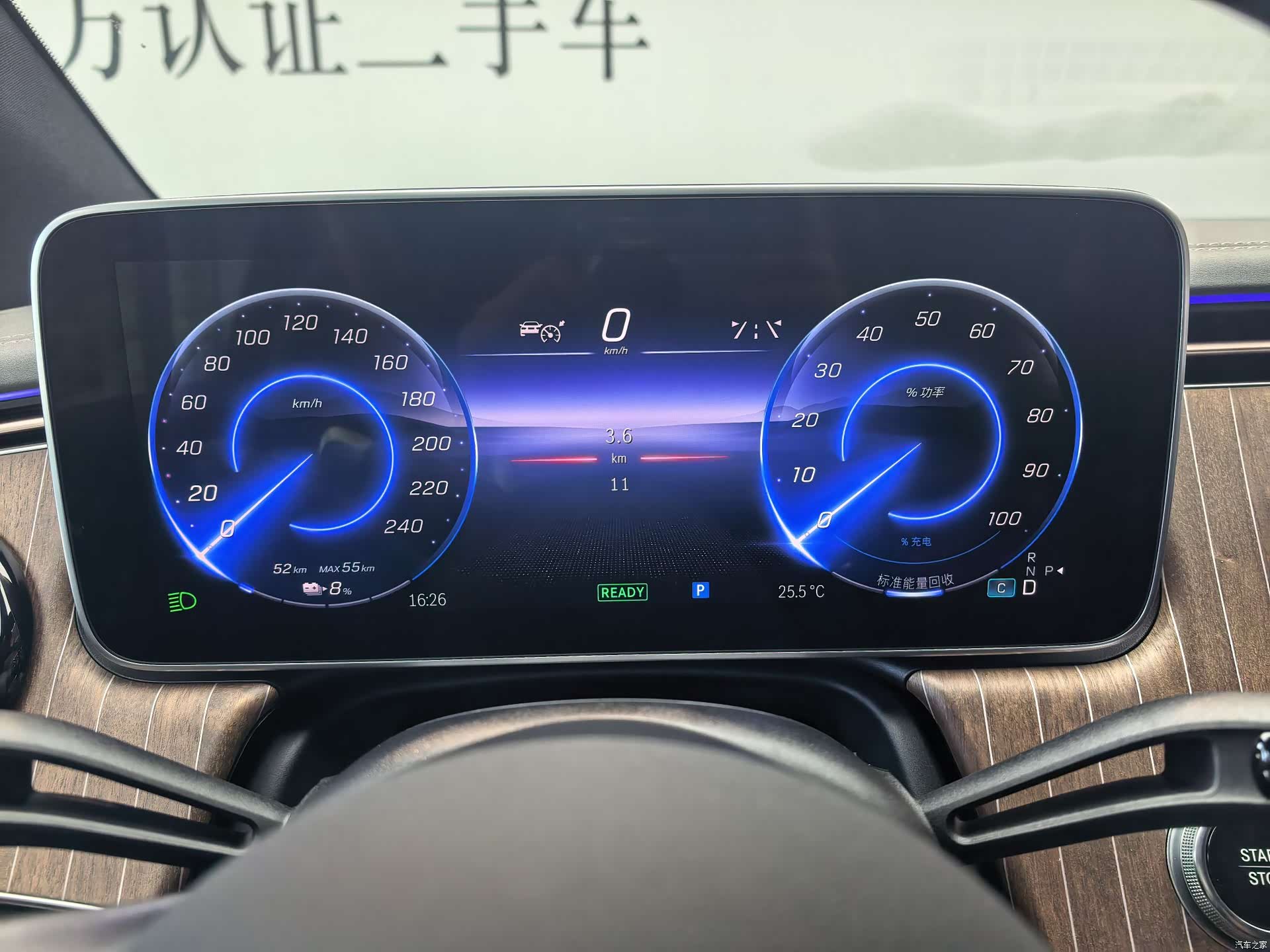 Mercedes-Benz EQE, 2025 4