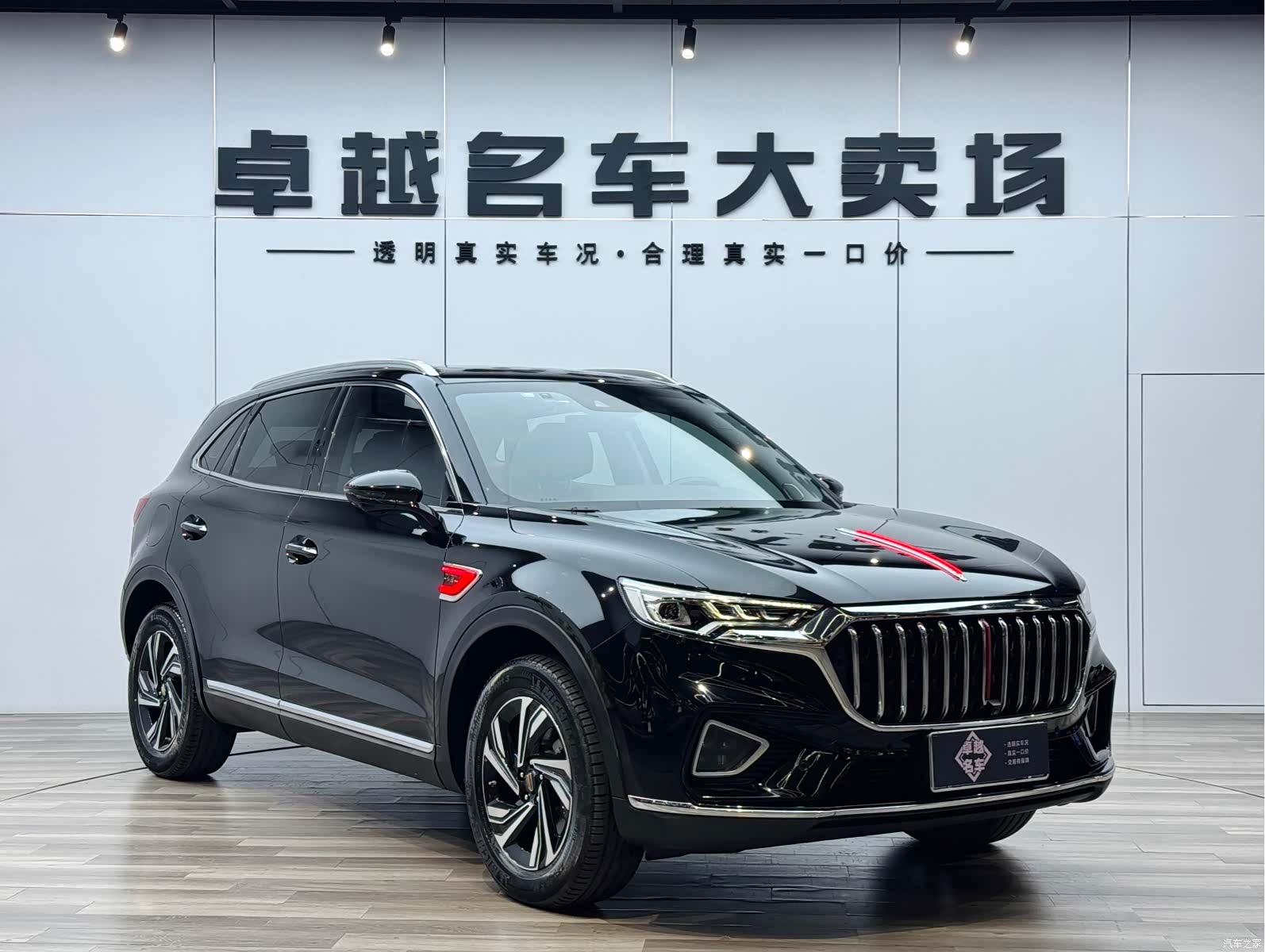 Hongqi HS5, 2022 1
