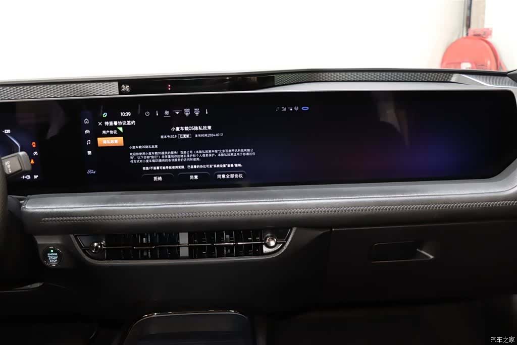 Ford Evos, 2023 14