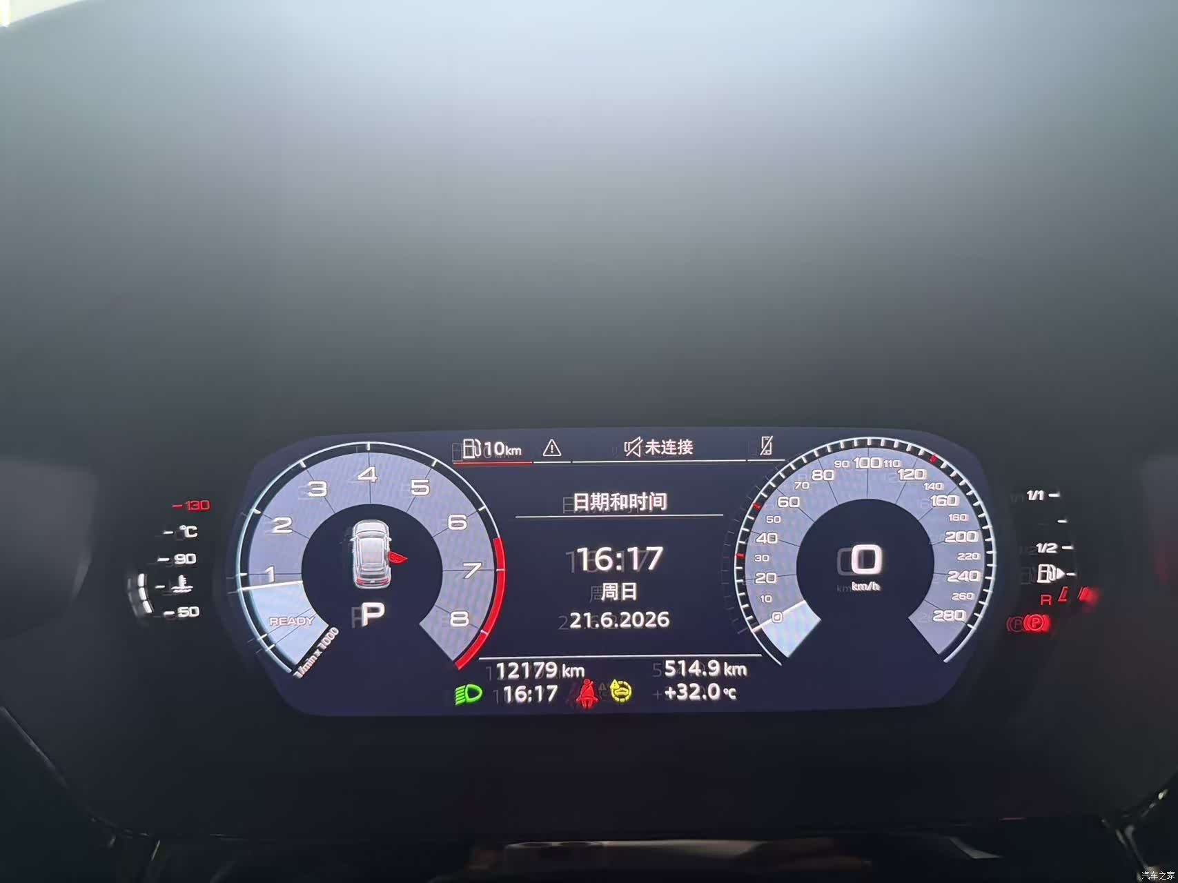 Audi A3, 2023 7