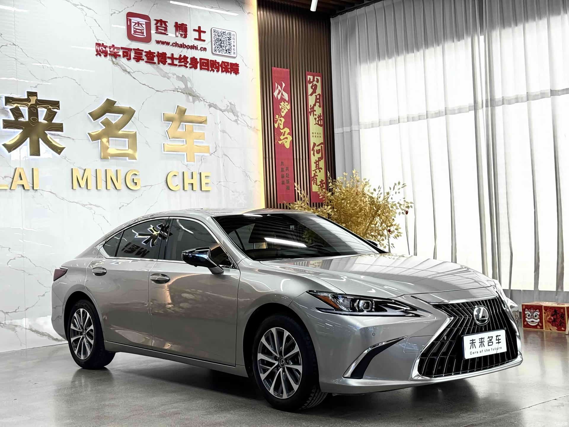 Lexus ES, 2023 3