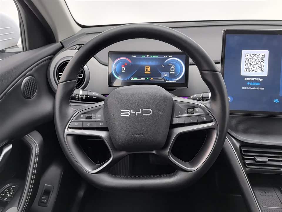 BYD Sea Lion 05 DM-i