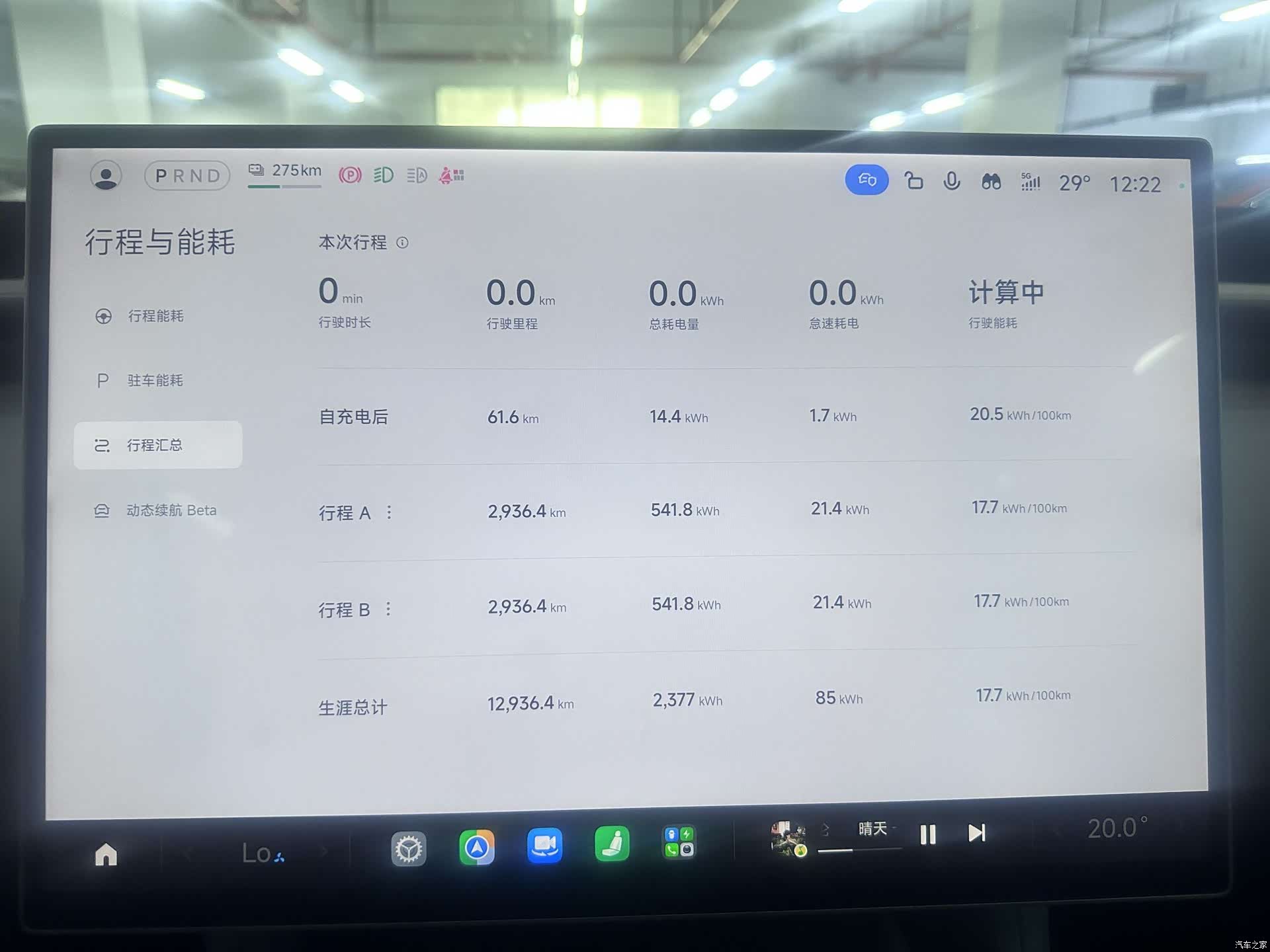 Xiaomi YU7, 2026 15