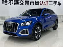 �µ�Q2L 2022�� 35 TFSI ʱ�ж�����