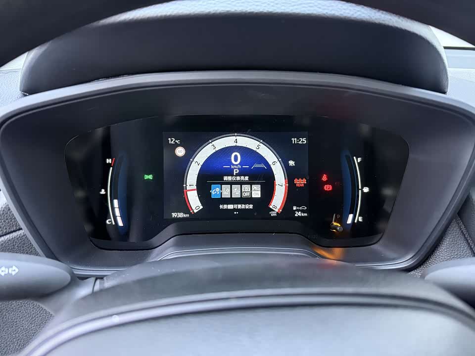 Toyota Corolla Sharp amplifier