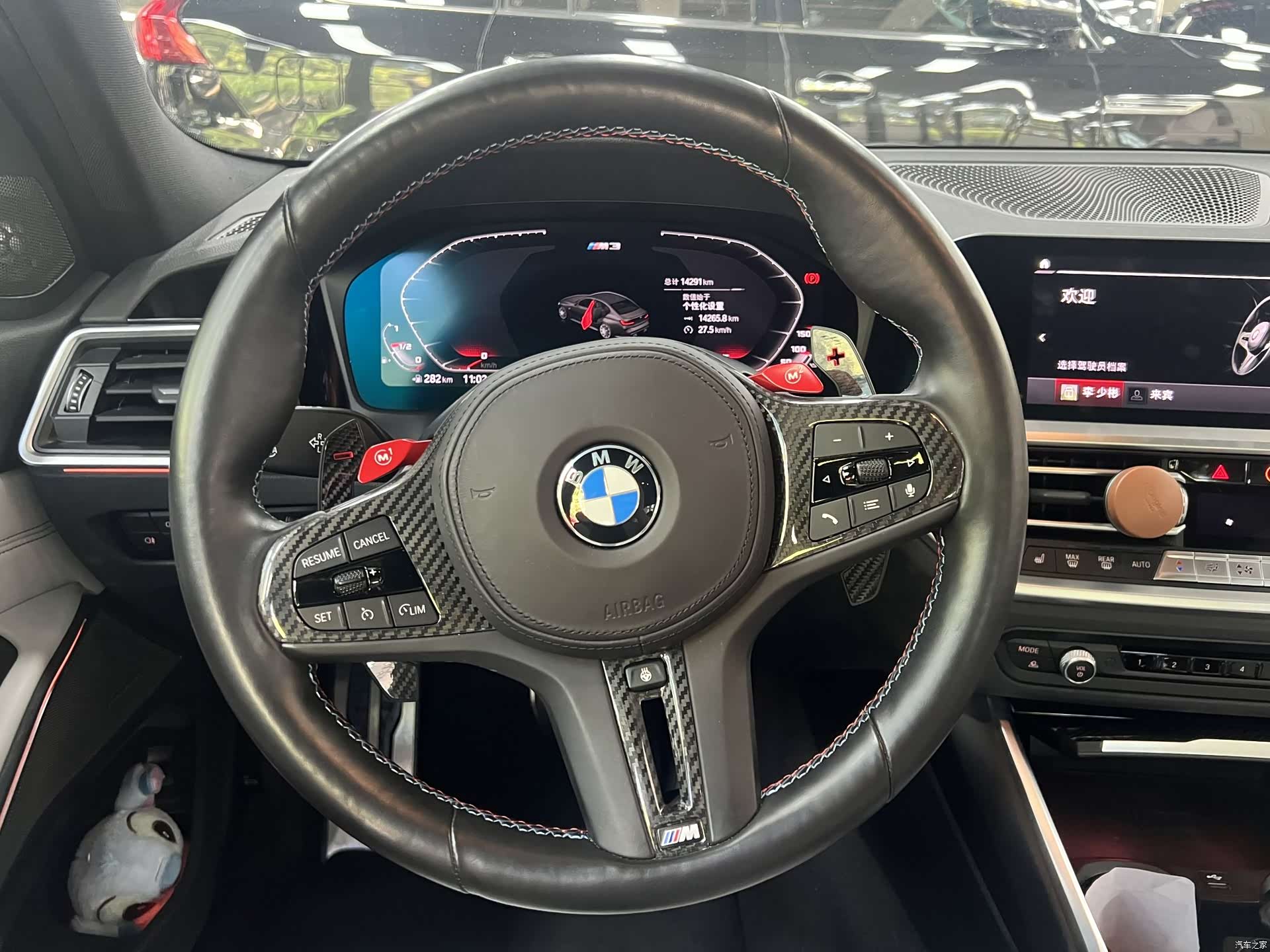 BMW M3, 2022 6