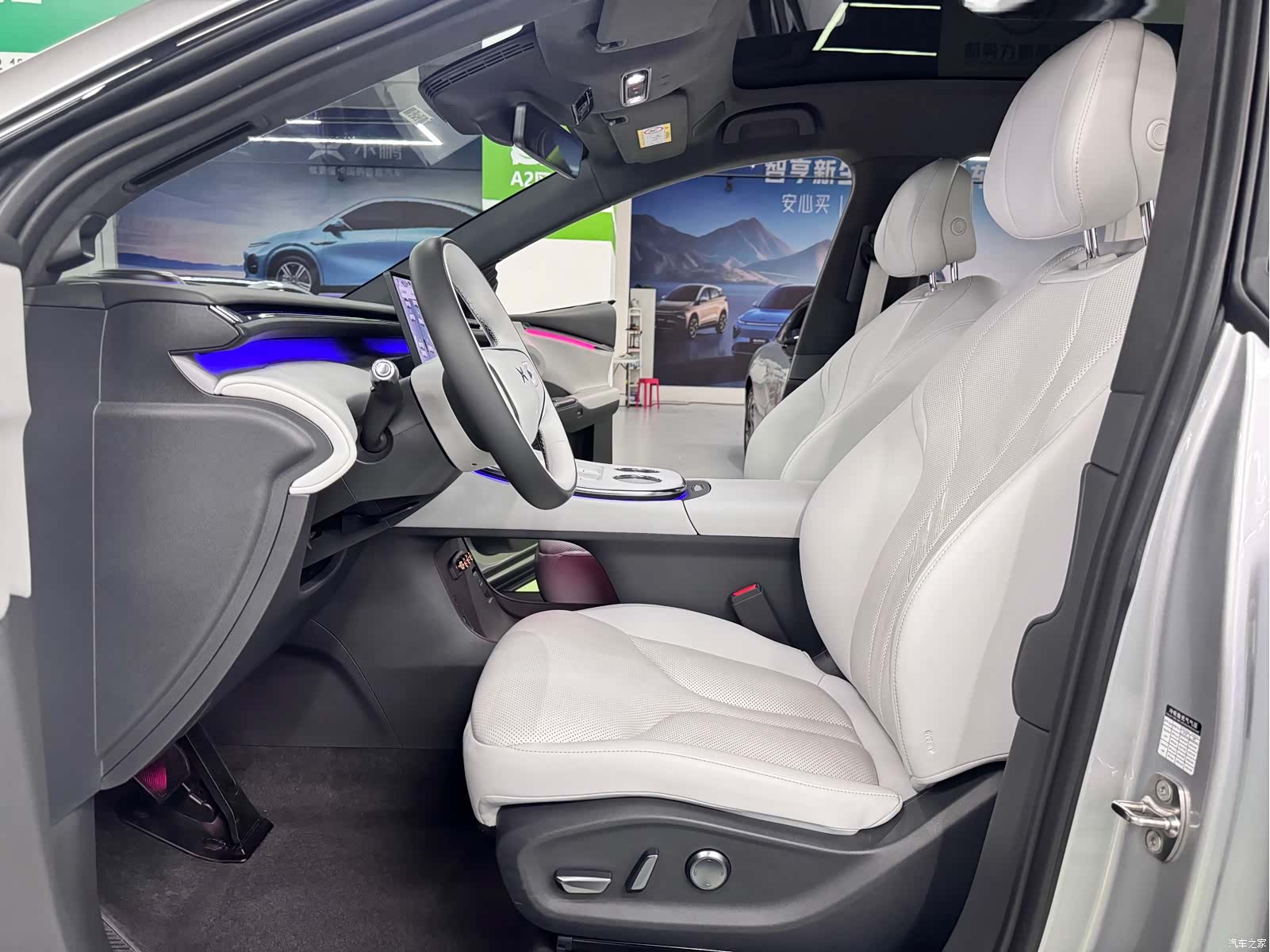 Xpeng G7, 2025 6