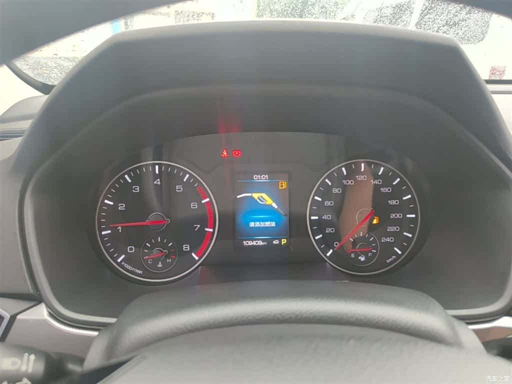 Haval H6, 2020 12