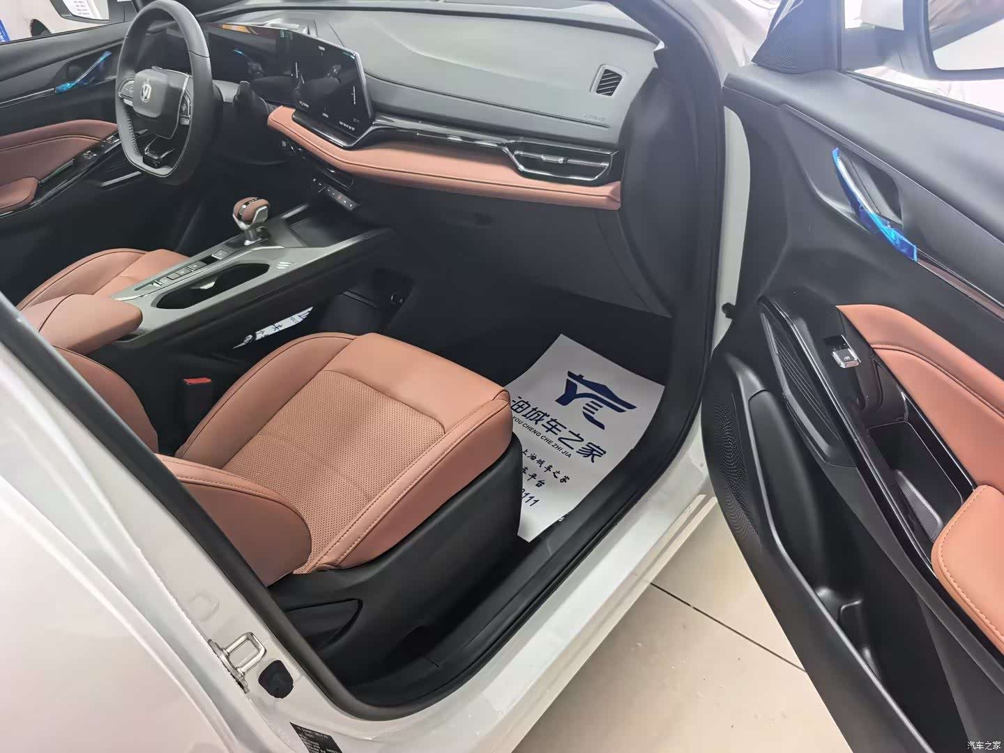 Changan X5, 2026 11