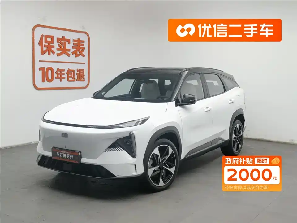 Geely Galaxy Galaxy L7