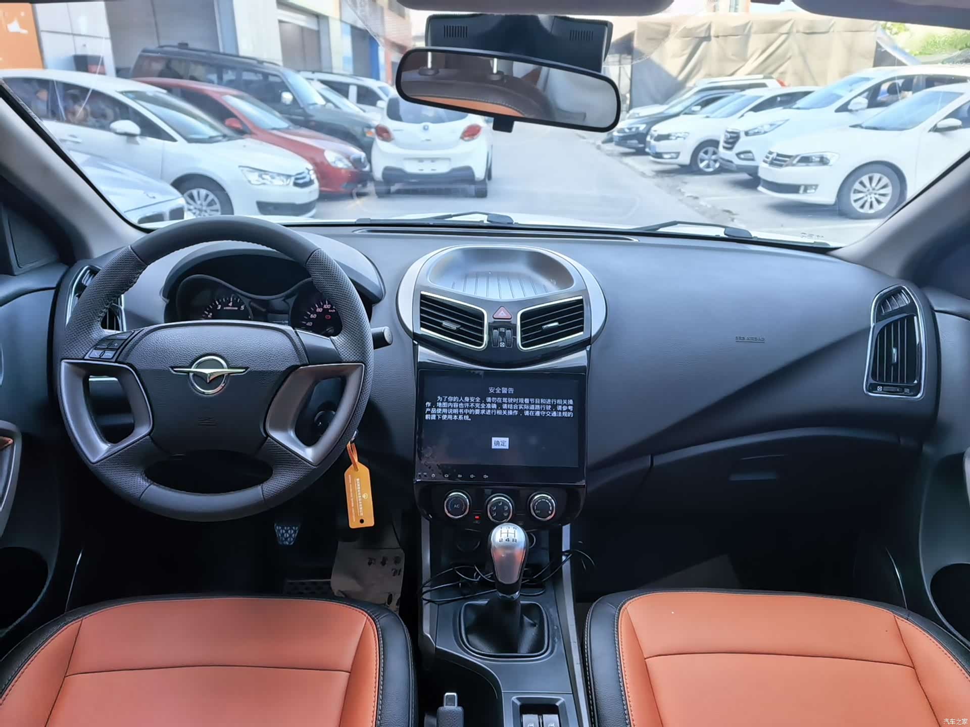 Haima S5, 2017 4