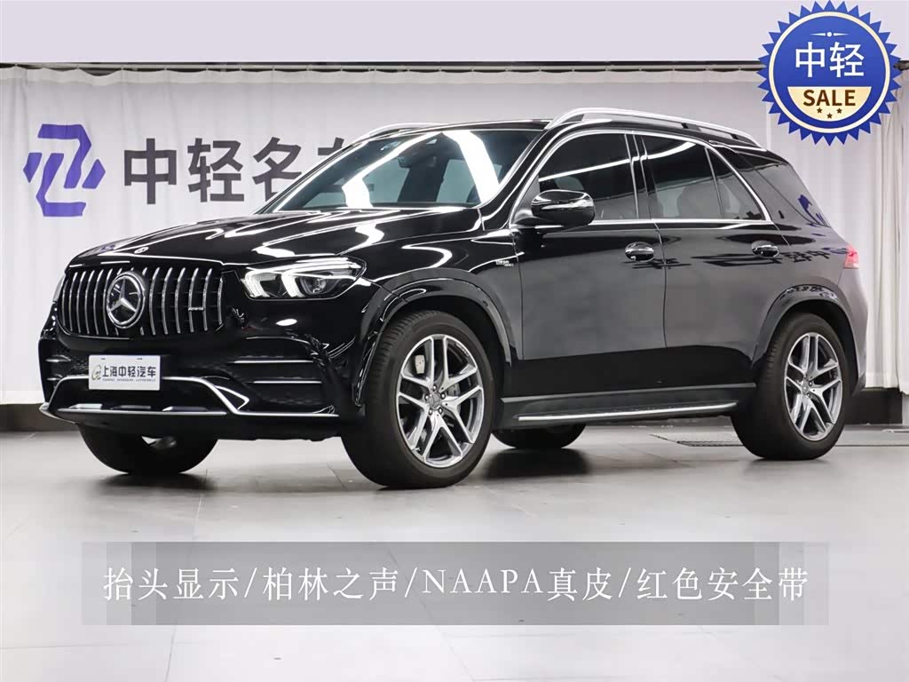 Mercedes-Benz GLE A MG