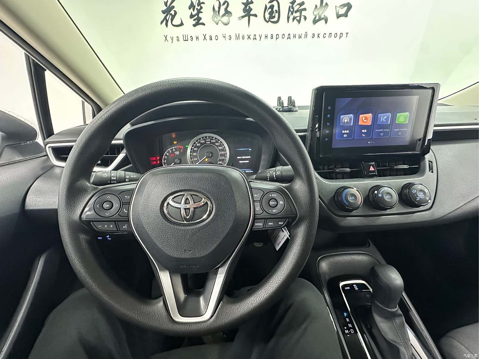 Toyota Corolla, 2023 20
