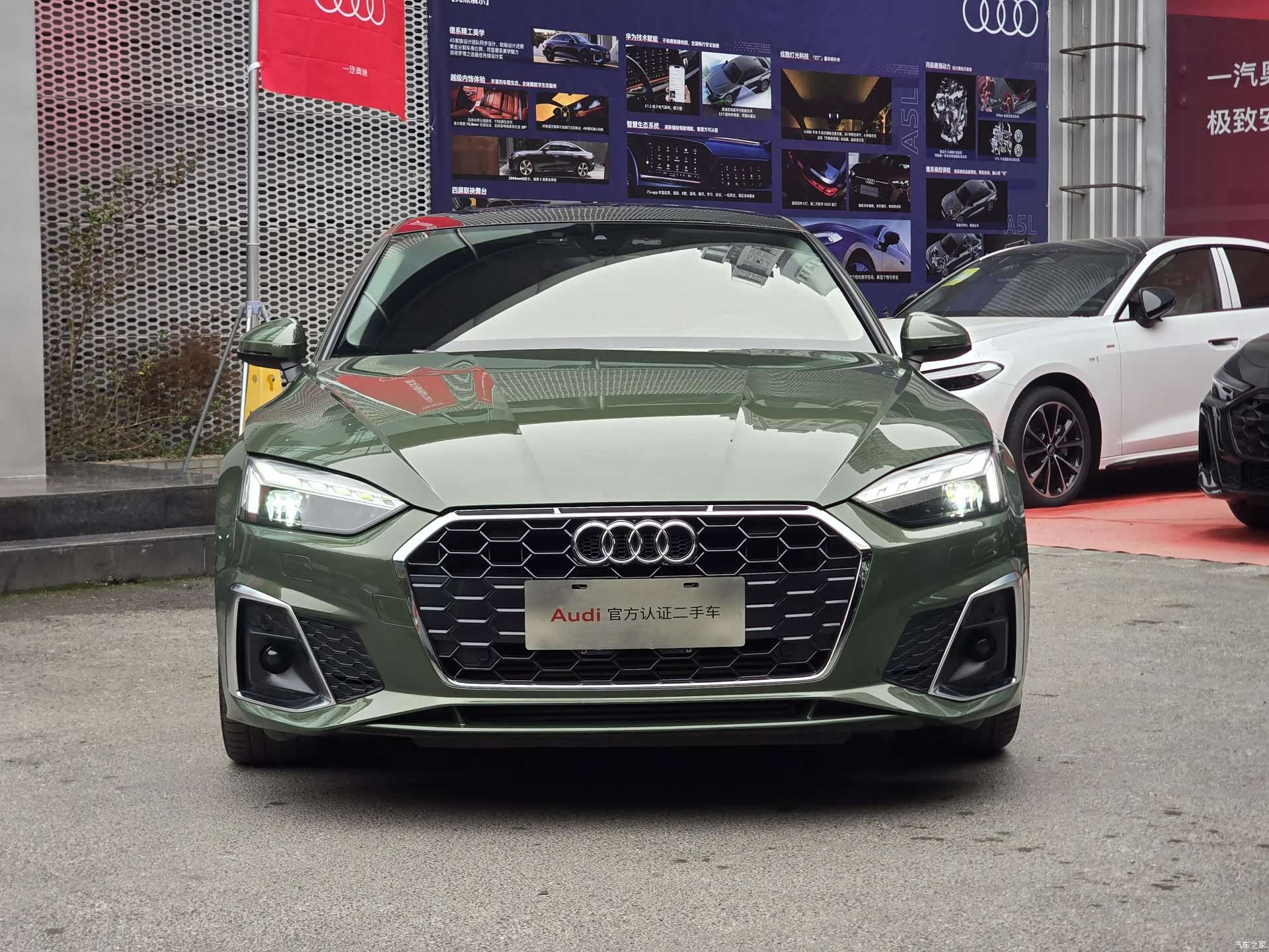 Audi A5, 2023 2