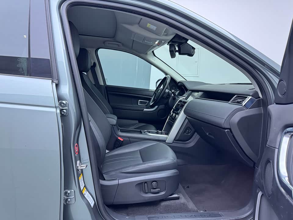 Land Rover Discover Shenxing