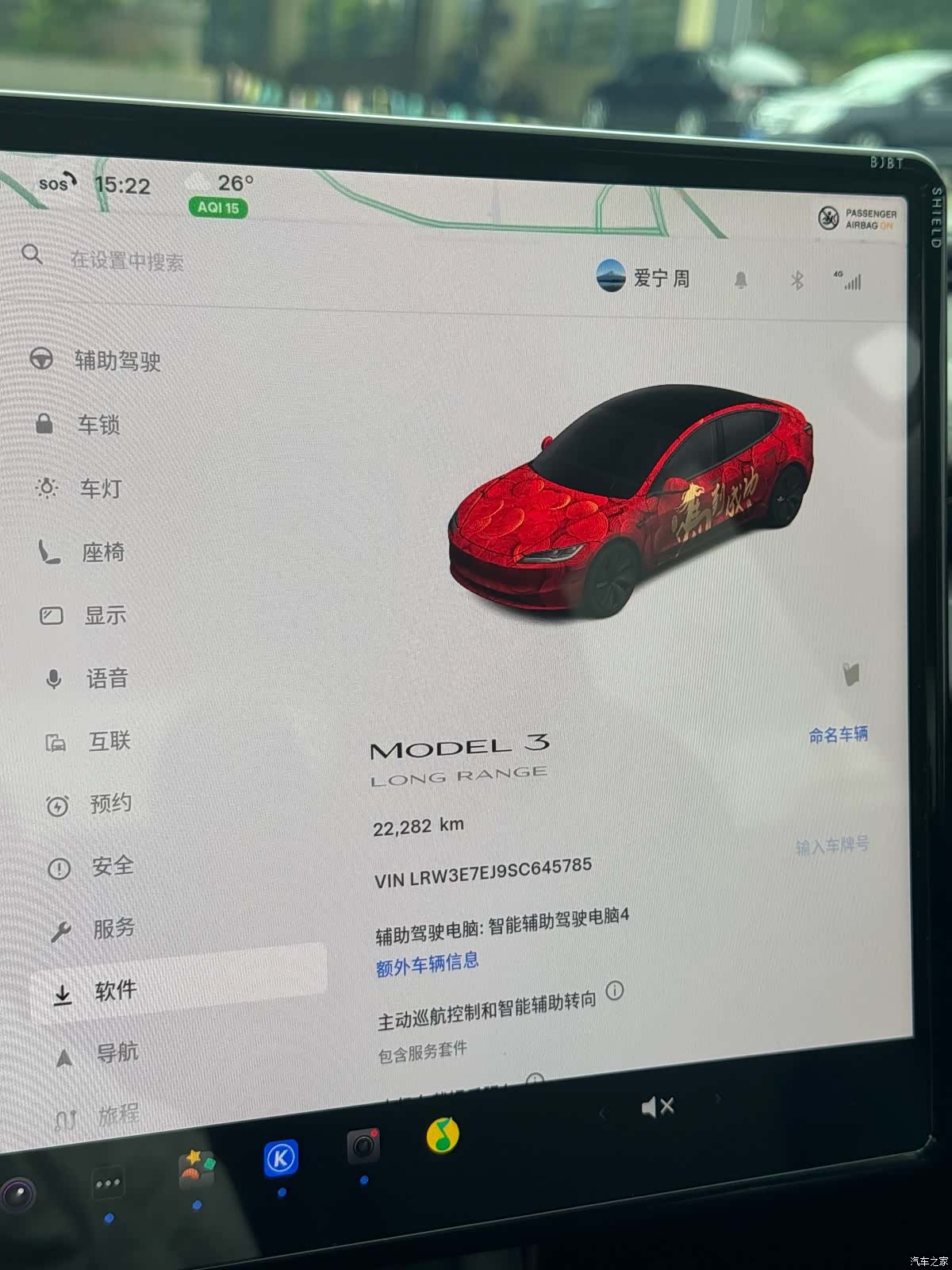 Tesla Model 3, 2025 6