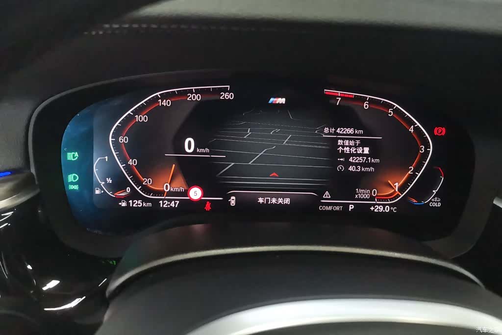 BMW 5 Series, 2022 14