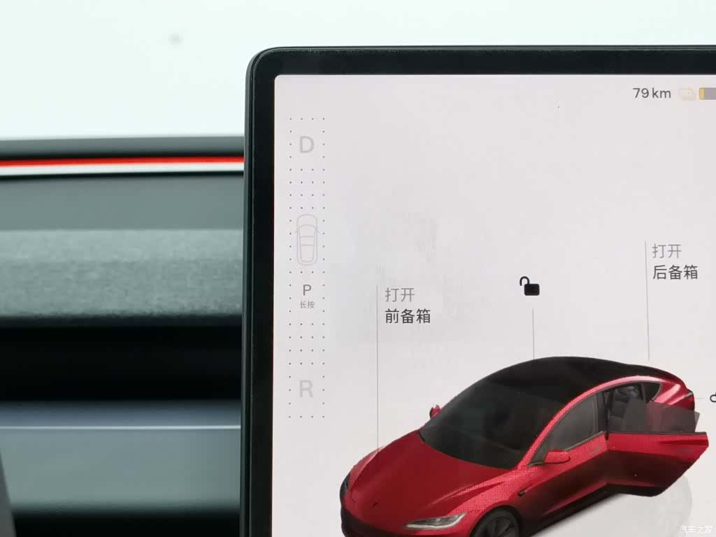 Tesla Model 3, 2024 13