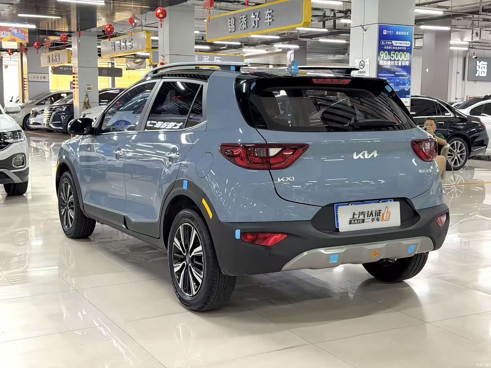 Kia KX1, 2026 11