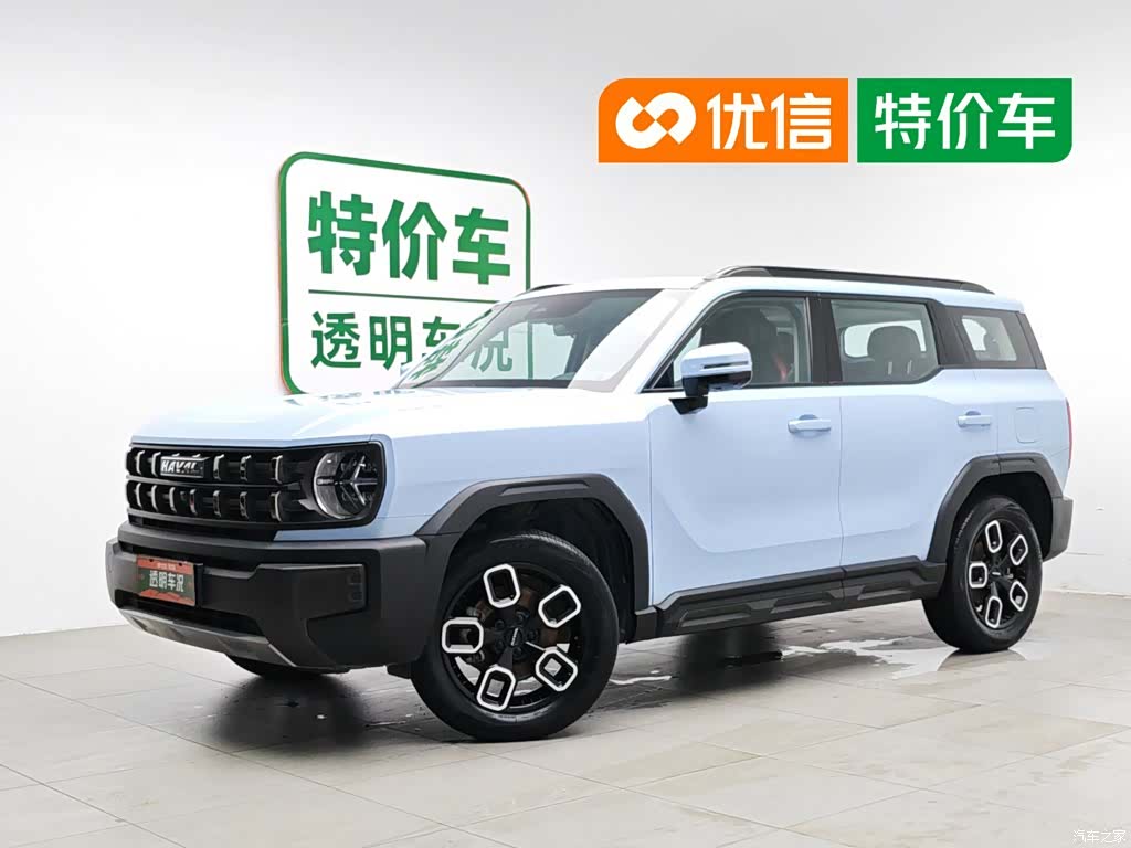 Haval Cool Dog