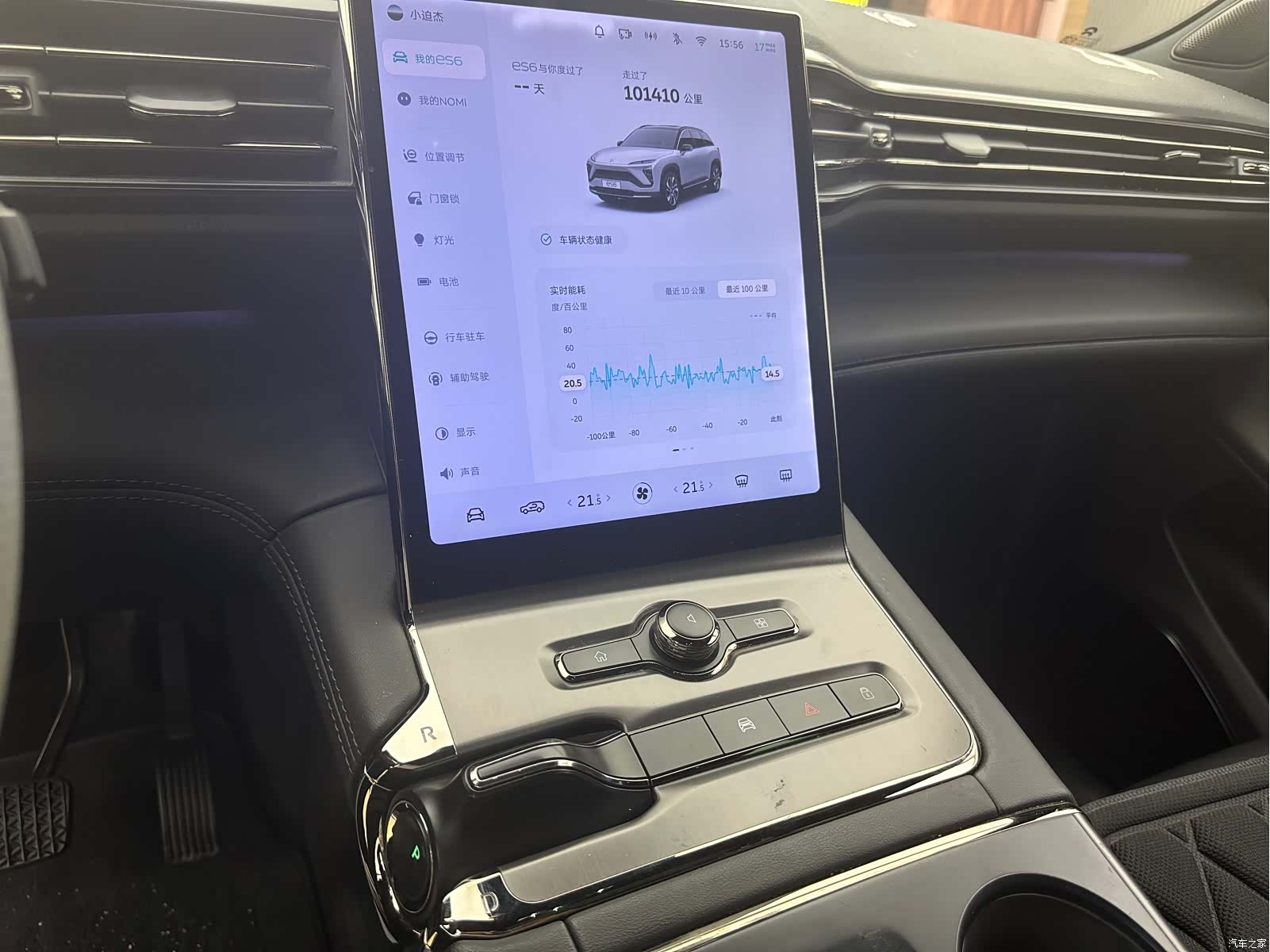 NIO ES6, 2021 10