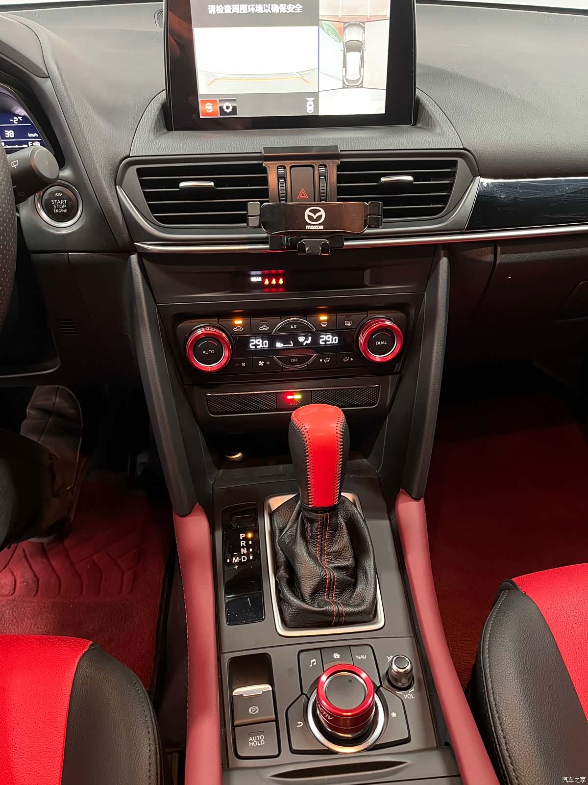 Mazda CX-4, 2023 12