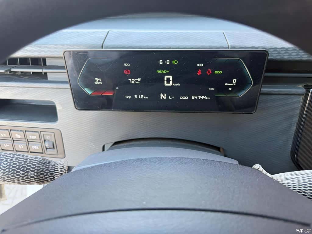 Geely V5E, 2023 10