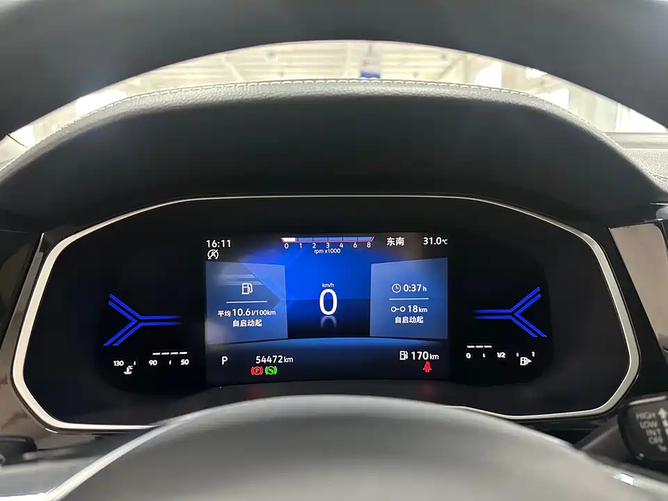 Jetta VS7