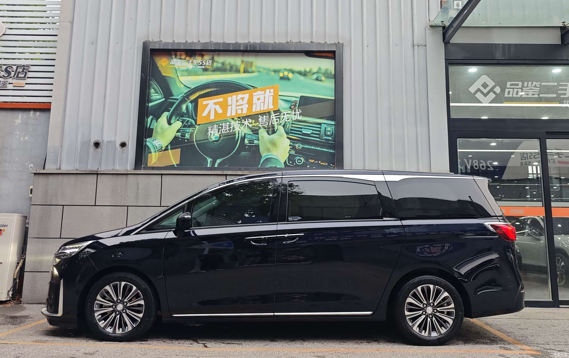 Buick GL8, 2022 2