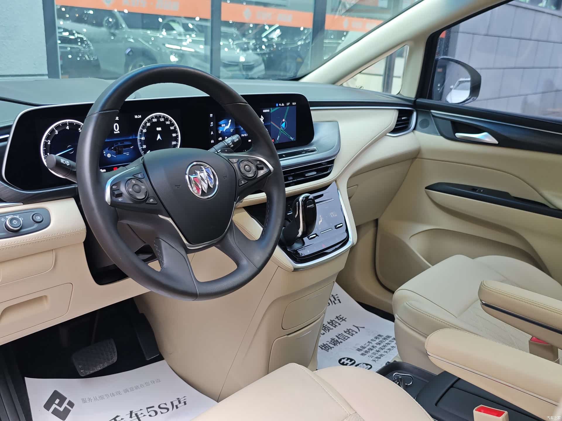 Buick GL8, 2022 13