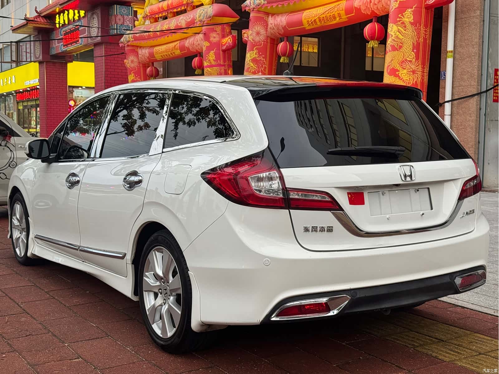 Honda Jade, 2015 7