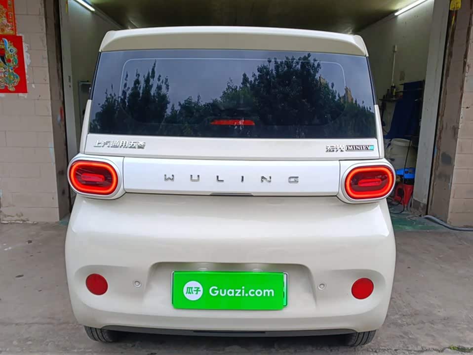 Wuling Hongguang MINIEV