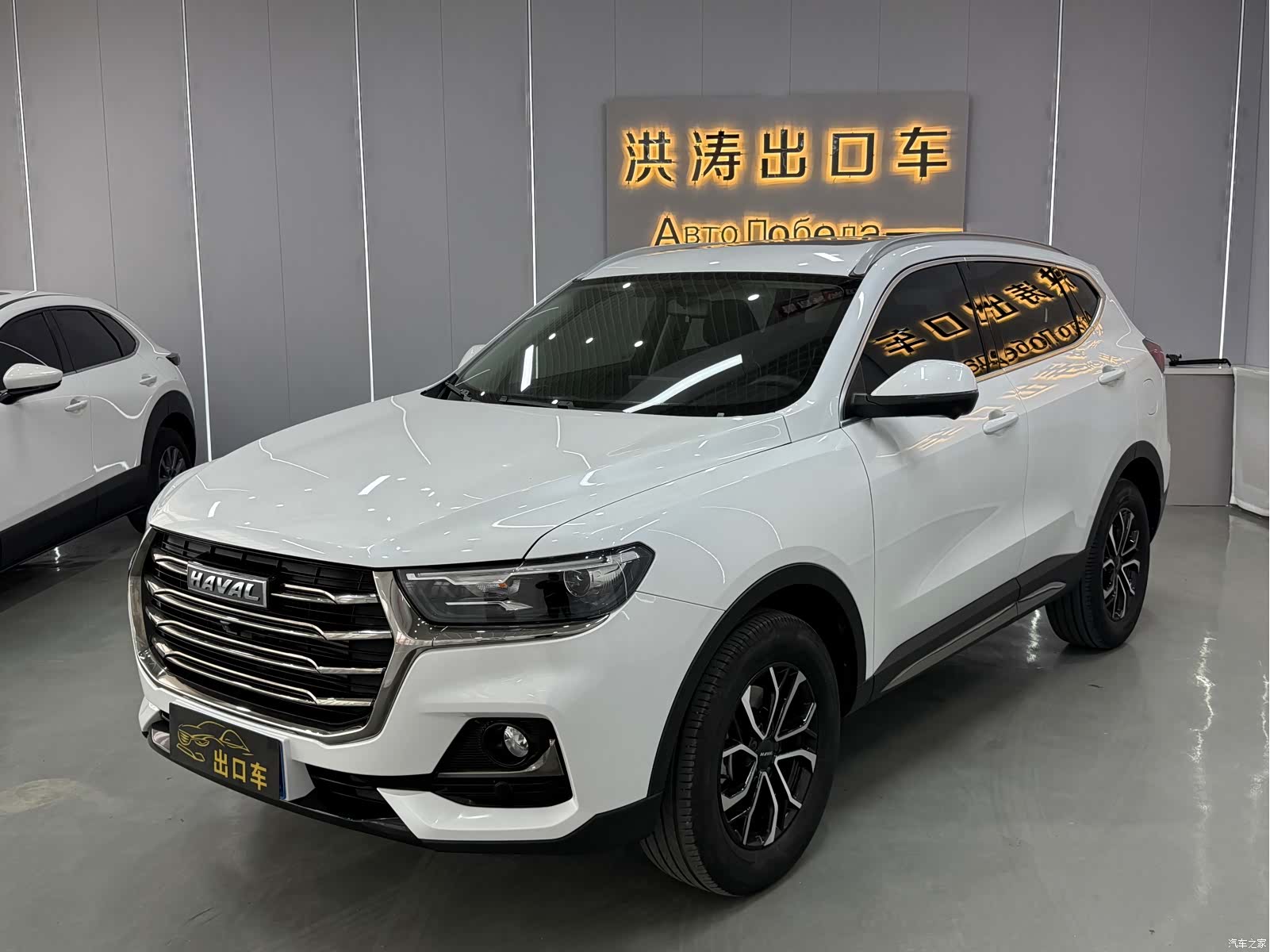 Haval H6, 2023 1