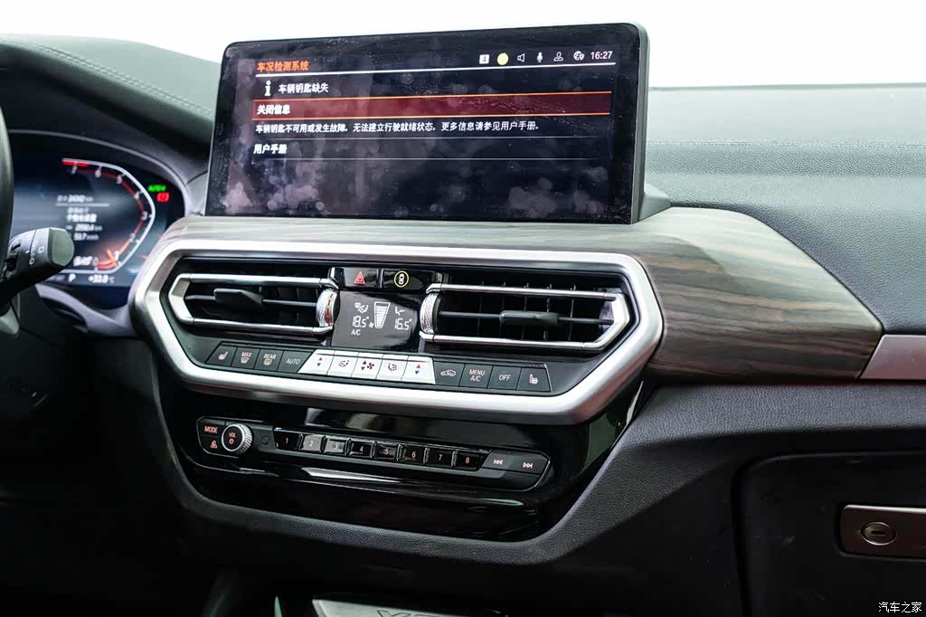 BMW X3, 2023 13