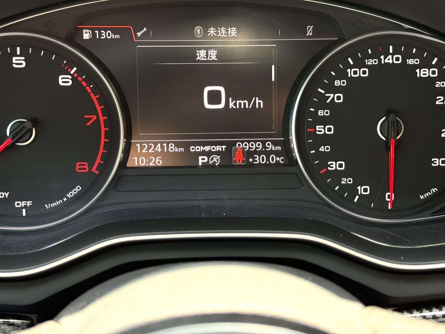 Audi A4L, 2018 9