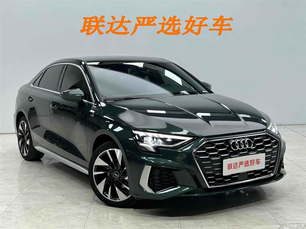 Audi A3, 2023 21