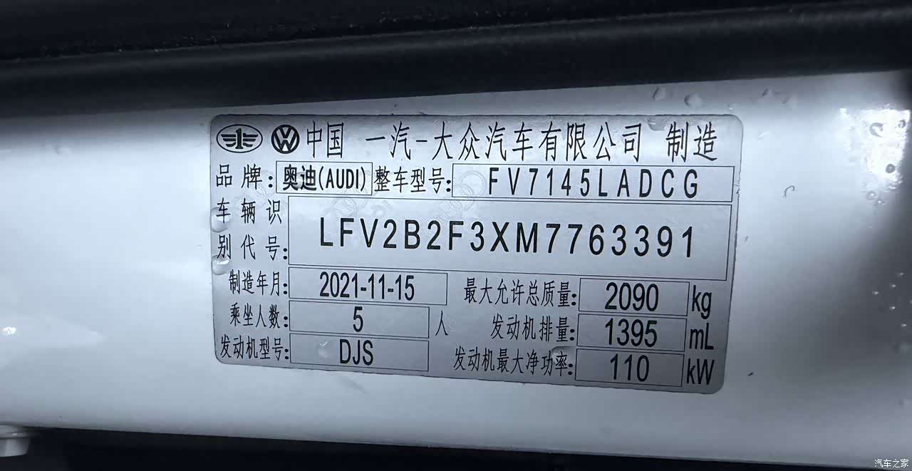 Audi Q3, 2022 13