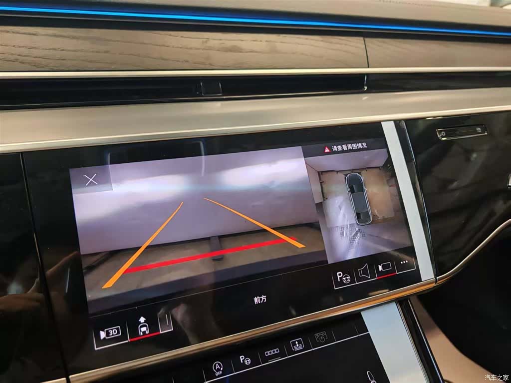 Audi A8L, 2025 4