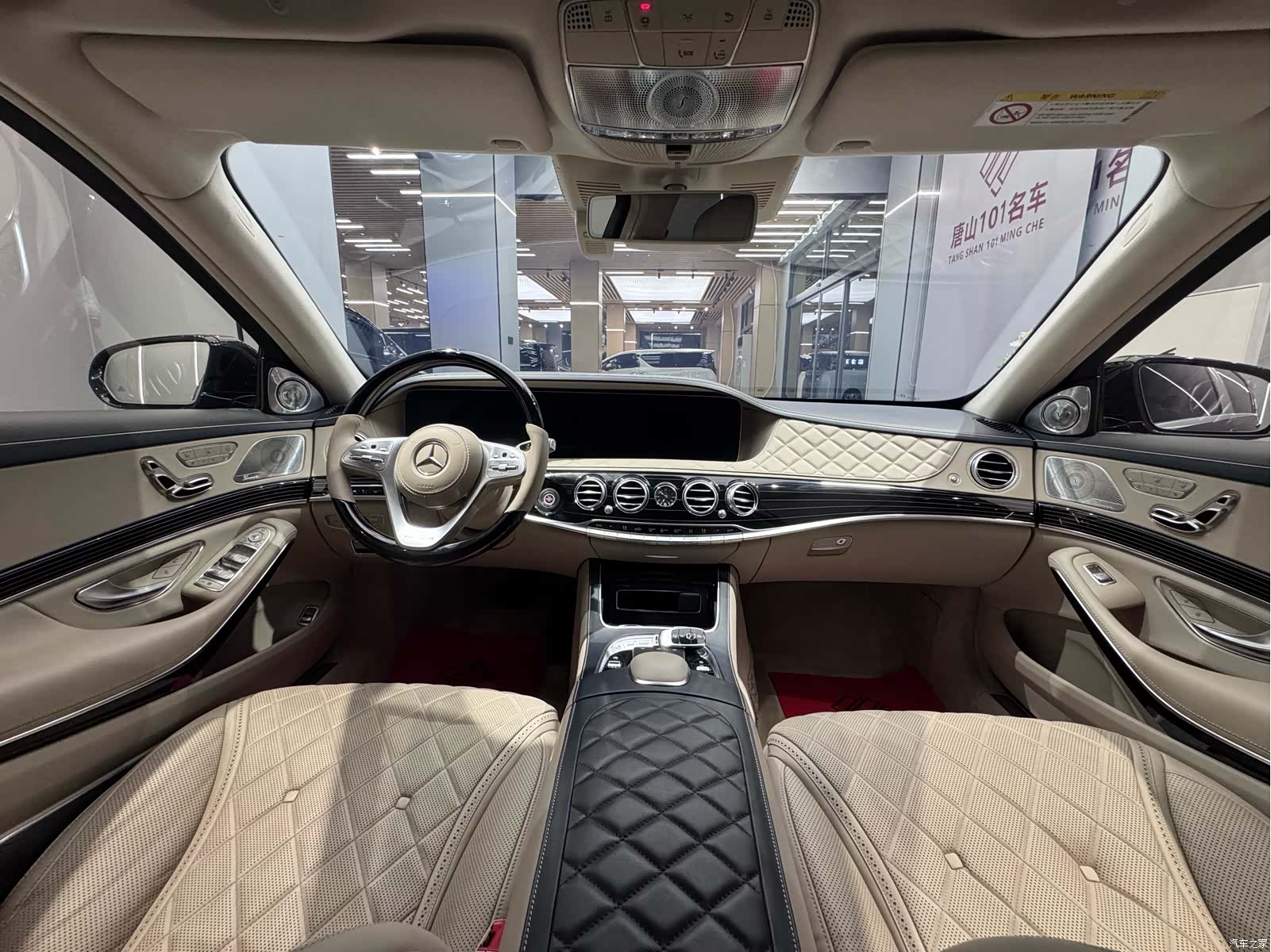 Maybach S-Class, 2020 24