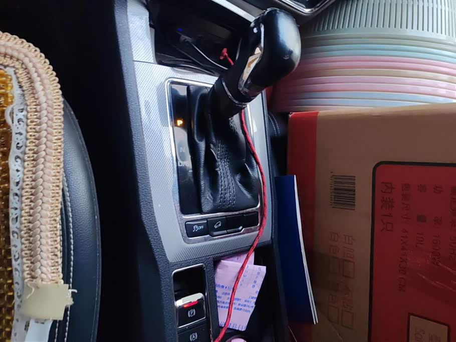 Roewe RX5 Roewe RX5