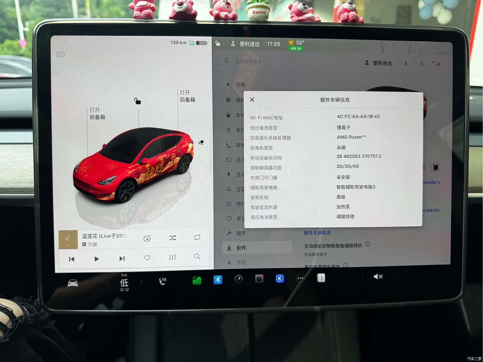Tesla Model Y, 2023 15