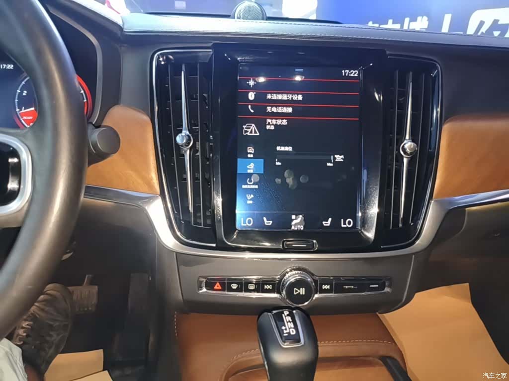 Volvo S90, 2018 13