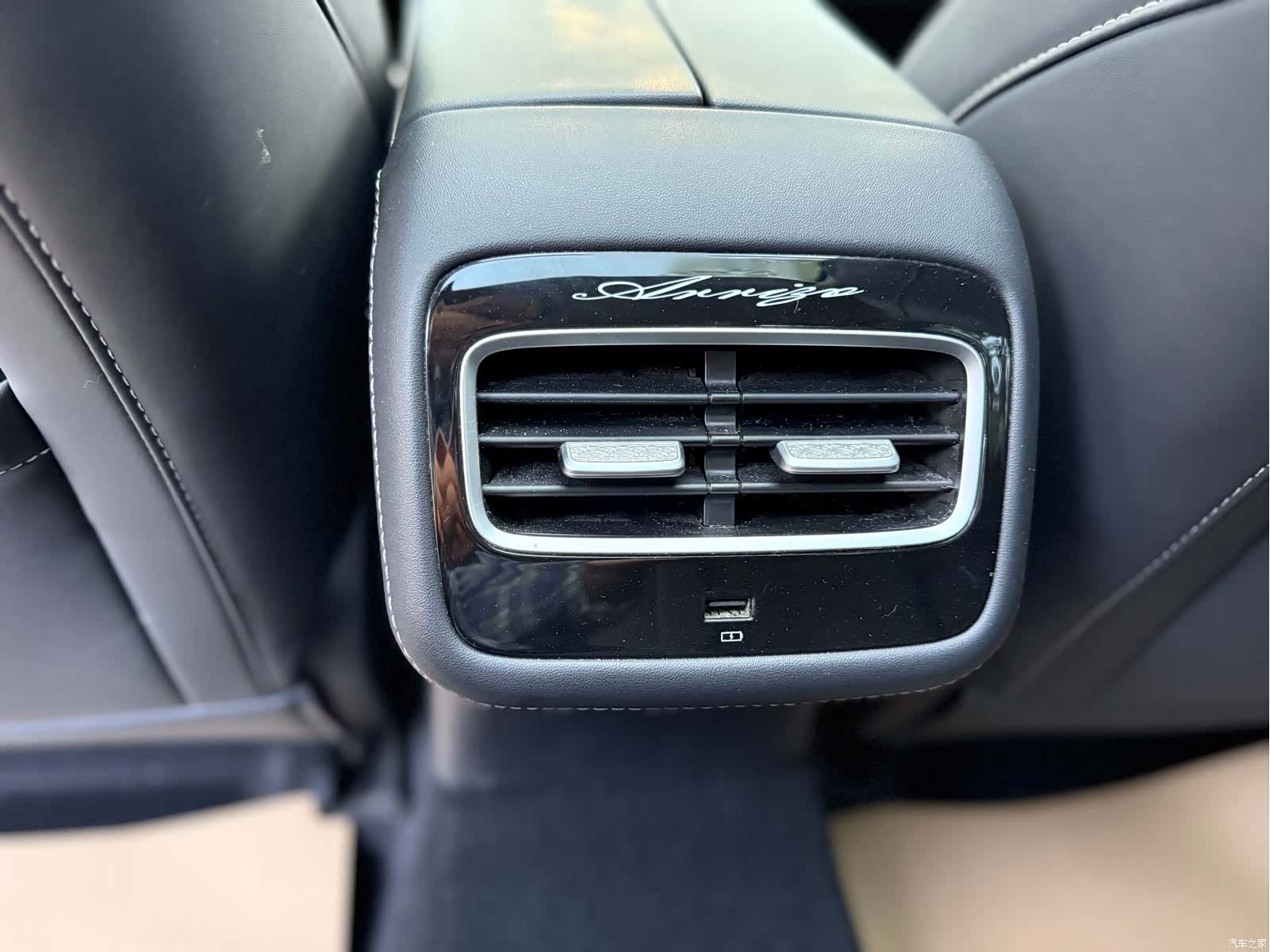 Chery Arrizo 8, 2024 19