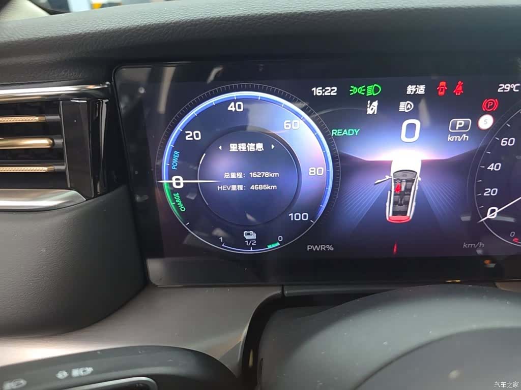 Hongqi HS7, 2025 19